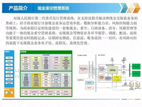 慶賀金電信息科技（北京）有限責任公司成立，開啟信息技術咨詢服務新篇章